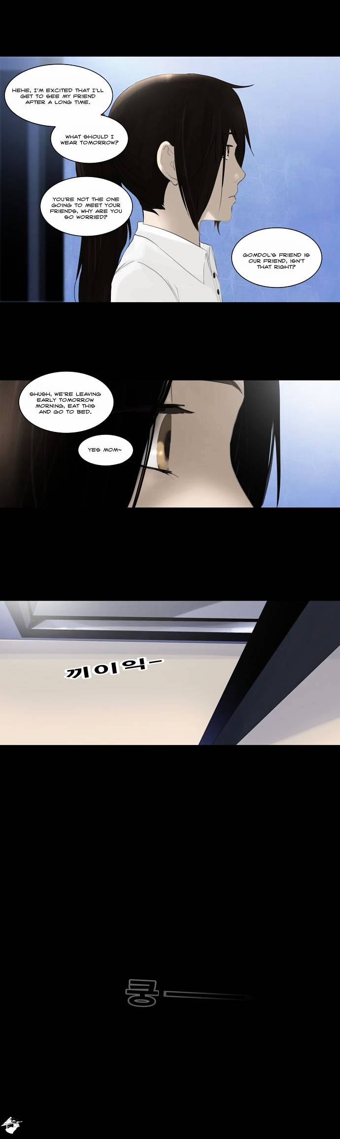 Tower of God, Chapter 124 image 02